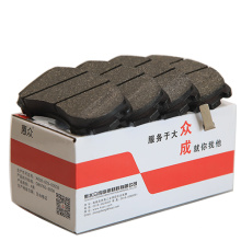FMSI D562 car brake pad for Toyota